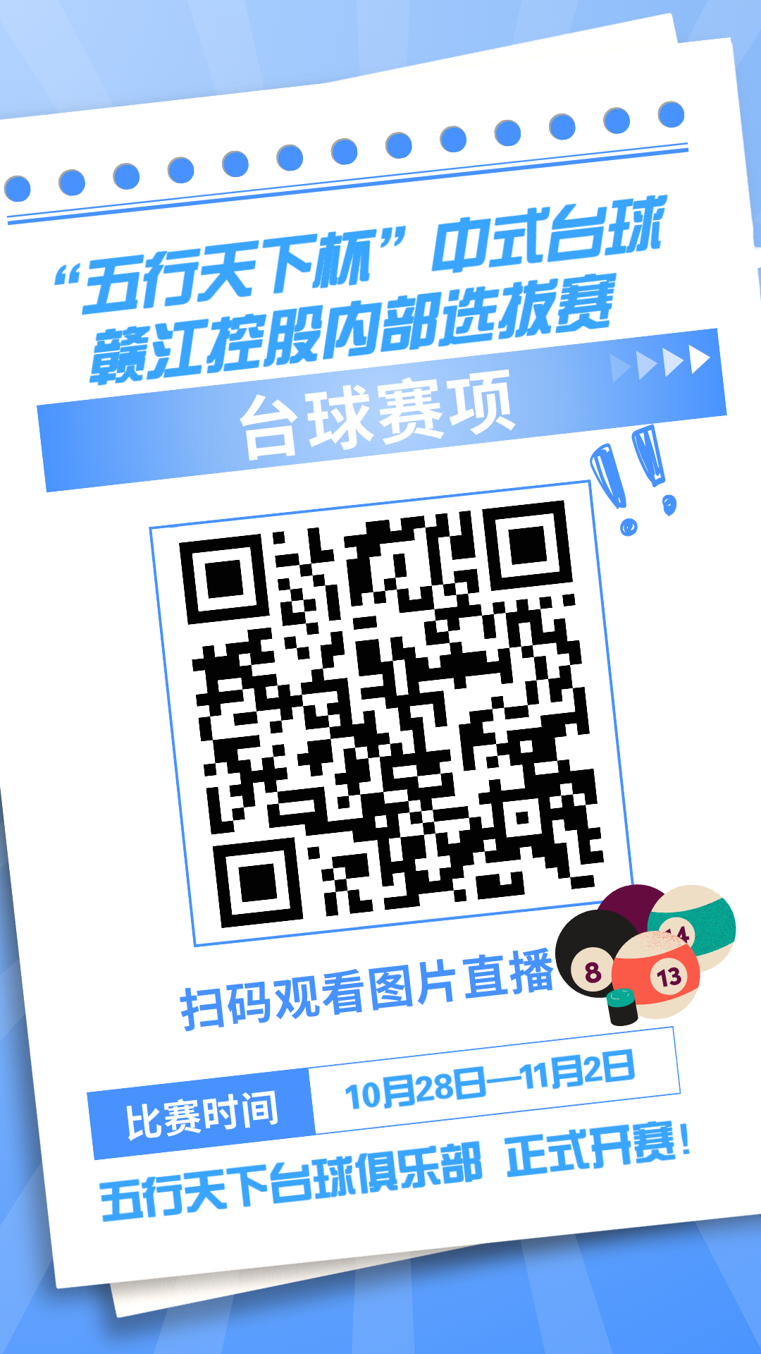 1730339233670794.png