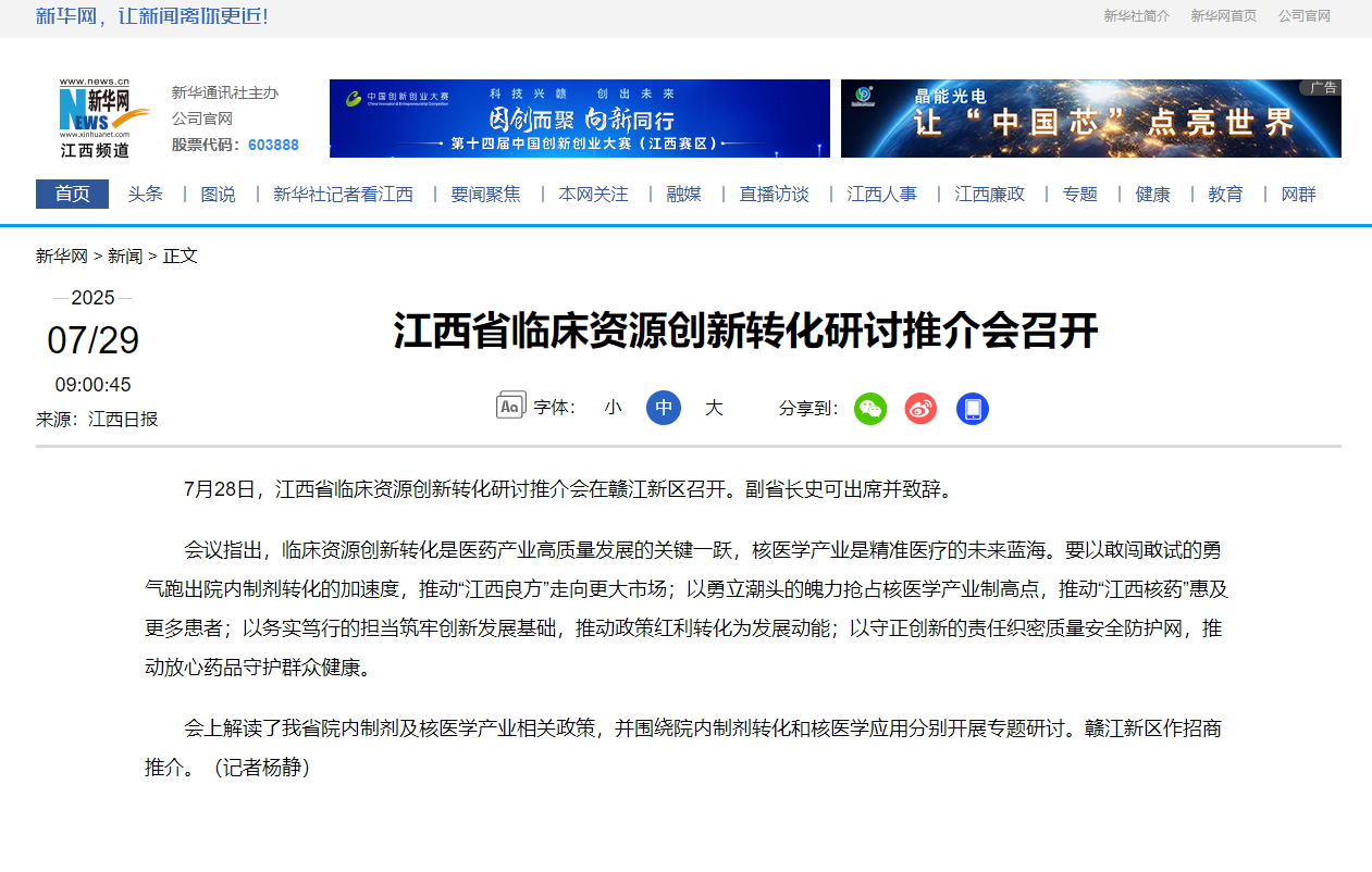 1753838416114332.png 1753838416114332.png