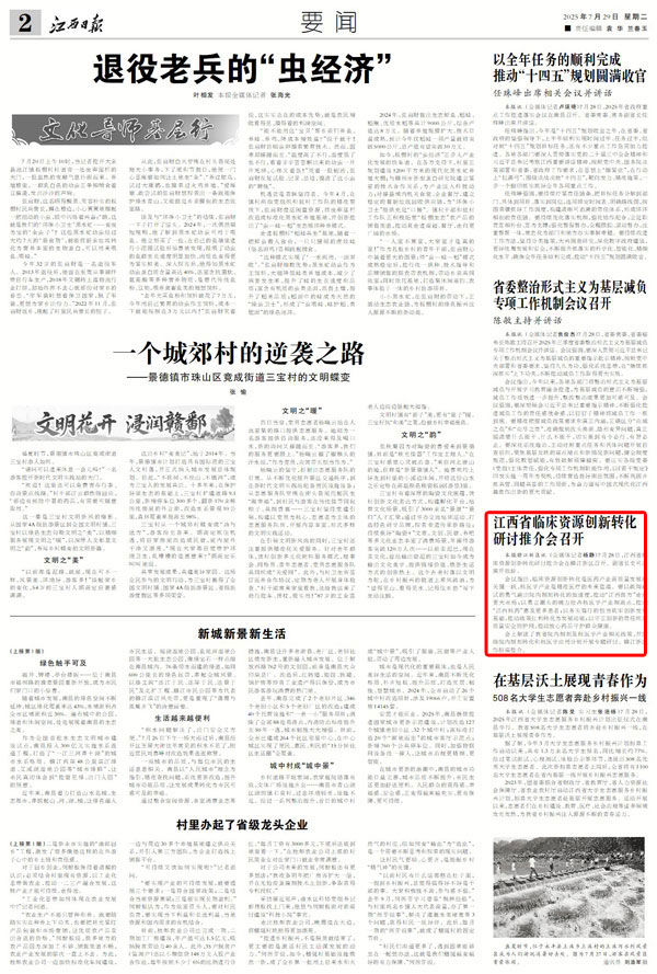 1753838423615197.png 1753838423615197.png